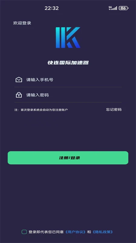 精彩截图-快连v?n加速器2025官方新版
