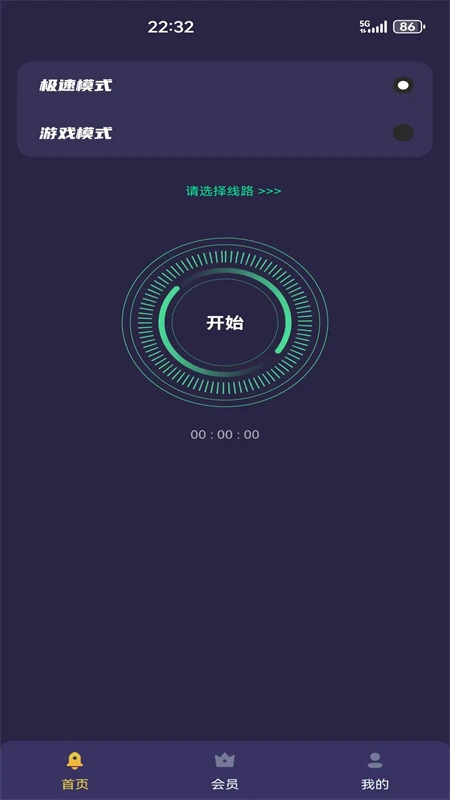 精彩截图-快连v?n加速器2025官方新版