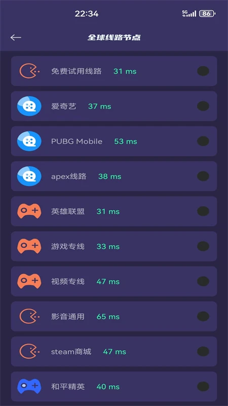 精彩截图-快连v?n加速器2025官方新版